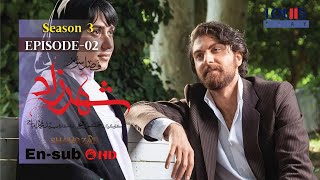 Shahrzad Series S3E02 English subtitle  سریال شهرزاد قسمت ۰۲  زیرنویس انگلیسی [upl. by Ida274]