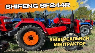 Повнопривідний китайський мінітрактор SHIFENG SF244R 🚜  Огляд та характеристики 👀 [upl. by Ellenor]