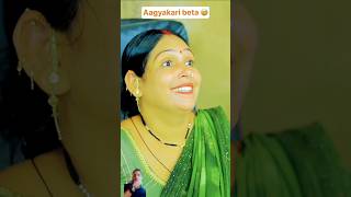 Aagiya kari beta mammy beta 😂 ytshorts youtubeshort [upl. by Terpstra]