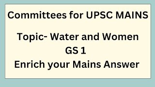 Committees for UPSC Mains Topic  Water and Women  GS1 civilserviceexam upsc mains [upl. by Payton]