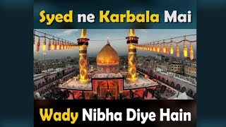 Whatsappinstagram Status  Syed Ne Karbala Main Waday Nibha Diye Hain  Dawateislami [upl. by Lhadnek]