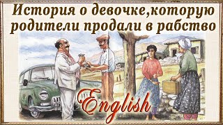 Аудиокнига на английском для начинающих Рассказ quotАлисаquot с переводом [upl. by Franzen]