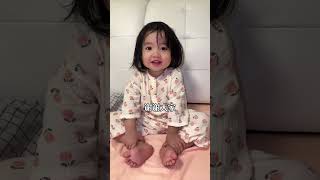 Watch a twoyearold baby recite the Three Character Classic The baby recites the Three Charact [upl. by Nnodnarb]