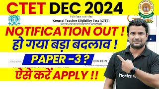 CTET December Notification 2024 Out  CTET Form Fill up 2024  CTET Eligibility CTET Exam Date 2024 [upl. by Nerraw687]