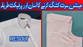 gents kameez cutting and stitching  how to cut gents Kameez [upl. by Lirret]