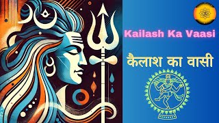 Kailash Ka Vaasi  Har Har Mahadev Shiv Shankar  Bhajan Powerful Shiv Mantra  Om Namah Shivaya [upl. by Sax]