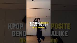 who do u think looks alike kpop shorts fypシ゚viral [upl. by Kcered]