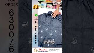 Little Girls Skirts at Vasundhara Shopping Mall  Kothagudem [upl. by Avika]