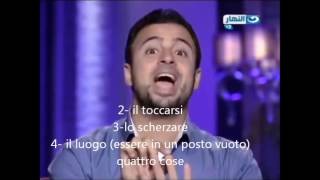 come devessere il rapporto tra uomo e donna nellislam [upl. by Reldnahc]