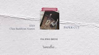 THAISUB  EXO CBX  Paper Cuts [upl. by Lattonia965]