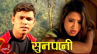 Sunpanile  Raju Pariyar amp Bishnu Majhi  New Nepali Song [upl. by Edya]