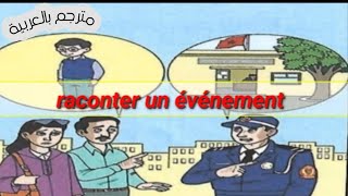 Activités orales  Raconter un événement  unité 4 semaine 18  Page 54 Mon livre de français 2AP [upl. by Hanna755]