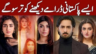 Top 05 Recently Ended Most Popular Pakistani Dramas 2024  Ary Digital  Har Pal Geo  Hum Tv [upl. by Pen]