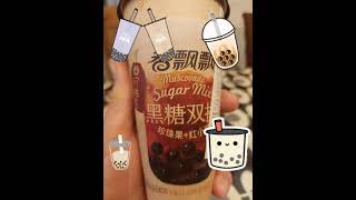 Boba Tea XPP Muscovado Sugar Mix Bubble Tea korean tea [upl. by Gaw]