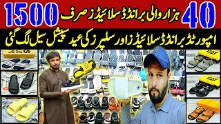 Branded Imported Sandals amp Slides Market In Karachi  Cheapest Branded Slides amp Slipers In Karachi [upl. by Rehpotsirc]