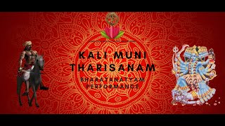 Pathala Logathile  Kali Muni Tharisanam Song Bharatanatyam Performance [upl. by Mario402]