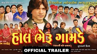 Hal Bheru Gamde Official Trailer  Vikram Thakor  New Gujarati Movie 2024 [upl. by Romain]