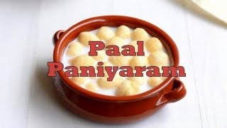 How to make paal paniyaram 🥥 happywithsaranya paalpaniyaram paalbonda athikapalakaram food [upl. by Mendie]