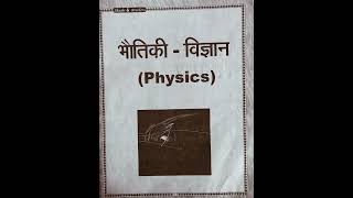 video ll class 10th science practical copy kaise likhentrending viralvideo [upl. by Siberson]