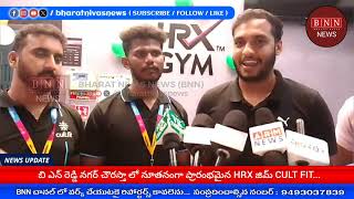 HRX GYM CULT FIT GRAND OPENING NEAR BN REDDY JUNCTION  bnn  bharatnivasnews [upl. by Radferd964]