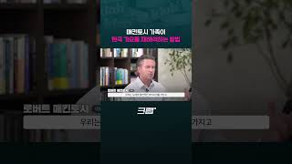 유재하 이문세 김학래… 8090 한국 가요를 재해석한 1020 미국 남매 가수｜크랩 [upl. by Sadnac]