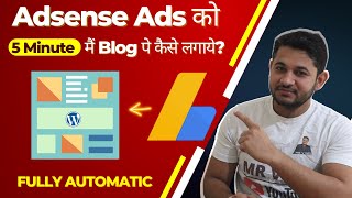 How to add Google Adsense to Wordpress Blog in just 5 Minutes  Ad Inserter Plugin for Wordpress [upl. by Ardy]