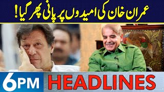 Big Blow to Imran Khan  Headlines 6 PM  20 Nov 2024  Neo News  J191R [upl. by Chow873]