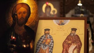 صلي من اجلنا  orthodox byzantine chant  القديسين نقولا و حبيب خشة  Nicolas and Habib  يا قديس [upl. by Allekim]