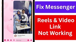 Messenger Video Links Not Working  Facebook Reels Not Opening from Messenger [upl. by Allie825]