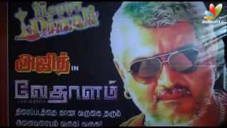 vedhalam AALUMA DOLUMA FANS MADE HD SONG GRACE MEDIA TIRUPUR [upl. by Lydie]