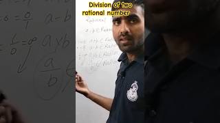 division of two Rational number need not be rational  maths basicmaths mathstricks viral [upl. by Giacopo624]