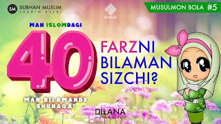 40 FARZ  Қирқ фарз  Savoljavob  Muslima qizaloq  فتاة مسلمة  SubhanMuslim​ [upl. by Anne-Corinne203]