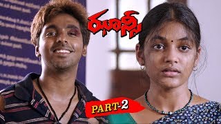 JHANSI FULL MOVIE PART 2  Jyothika GV Prakash  2019 Latest Telugu Full Movies [upl. by Yesdnil]