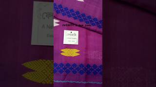 ❤BeautifulCOTTON KESAPAATMekhela Sador Assamese Attire ❤ trendingviralvideoshortsshortpuja [upl. by Adeehsar332]