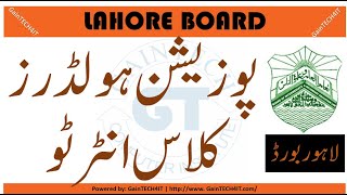 Position holders intermediate 2024 result BISE Lahore [upl. by Ysied394]