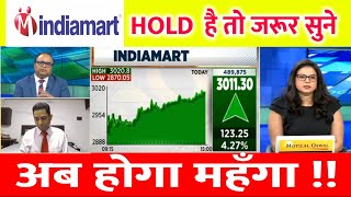 Indiamart share latest news today  indiamart share analysis  indiamart share target [upl. by Micah]