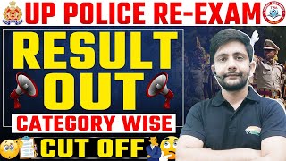 UP Police Result Out  Category Wise Cut Off UPP Cut Off UP Police Result By Ankit Sir [upl. by Yrdua]