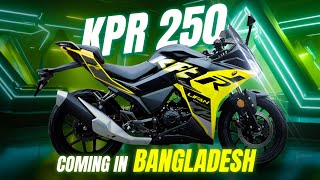 Finally Lifan KPR 250 Coming in Bangladesh l 1st 250cc Sports Bike [upl. by Pulchi]