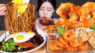 ASMR MUKBANG  직접 만든 칠리새우 🍤❤️ 짜장면 매운 파김치 먹방 CHILI SHRIMPS amp BLACK BEAN NOODLES amp GREEN ONION KIMCHI [upl. by Otanod]