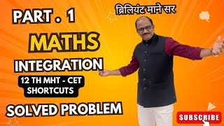 12th std INTEGRATION with BRILLIANT MANE SIR PART 1 [upl. by Allegna]