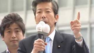 20100615 野党合同街頭演説会 山口那津男代表 [upl. by Akessej]