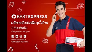 วิธีพิมพ์ Best Express ด้วยเครื่องพิมพ์ Peripage [upl. by Higginbotham656]