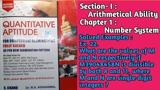 GeneralAptitude QuantitativeAptitude SectionI Arithmetical Ability Ch1 NumberSystem SolvedExample22 [upl. by Yasnyl74]