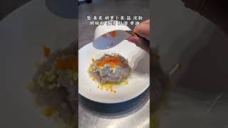 秋葵也能做成福袋的样子 寓意中秋佳节 团团圆圆 福气满满 一起学做菜 创意美食 秋葵 cooking [upl. by Nonac]