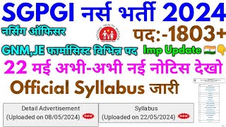 SGPGI नर्स भर्ती 2024  SGPGI 1803 Nursing Vacancy Official Syllabus 2024 [upl. by Derte384]