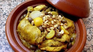 Tajine au poulet recette facile et rapide  Cuisine Marocain 168 [upl. by Duma]