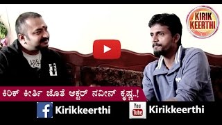 Kirik Keerthi With Actor Naveen Krishna Full Video [upl. by Dlanger828]