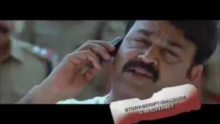 YouTube MALAYALAM FILM Janakan Mohanlal l OFFICIAL TRAILER l Malayalam Movie l Mohanlal Suresh Gopi [upl. by Radmilla362]