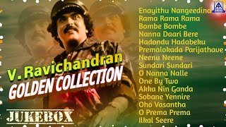 V Ravichandran  Golden Collection  Kannada Best Songs Of Crazy Star Ravichandran  Akash Audio [upl. by Genaro633]