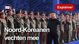 Waarom de NAVO Oekraïne én ZuidKorea gealarmeerd zijn  NUnl  Explainer [upl. by Rasure]